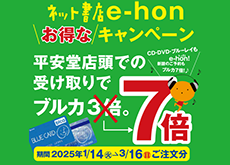 202501-ehon-s